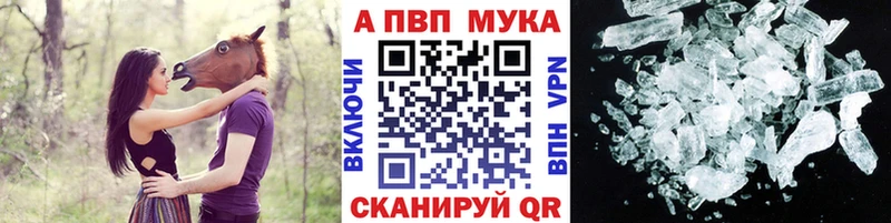 Магазин наркотиков Советский Амфетамин  Кокаин  Гашиш  А ПВП  Меф  МАРИХУАНА 