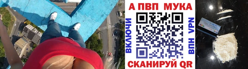 мега зеркало Советский А ПВП мука закладки