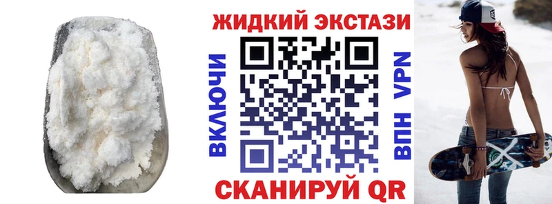 blacksprut как войти  магазин продажи   Советский  БУТИРАТ BDO 