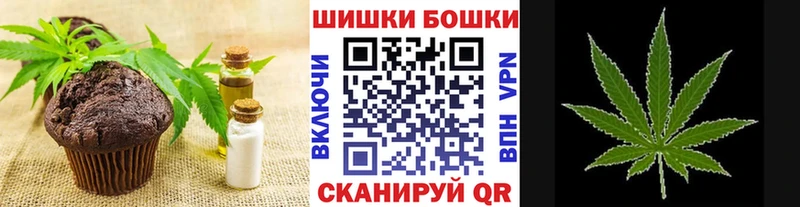 Canna-Cookies марихуана  Советский 