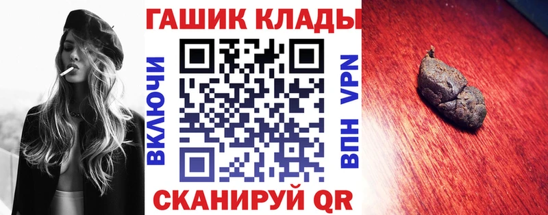 сколько стоит  Советский  ГАШИШ Premium 