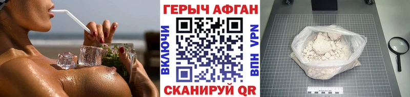 купить  сайты  Советский  Героин хмурый 