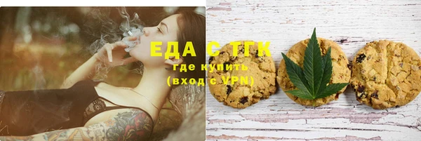 тгк Абдулино