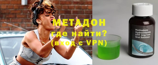 тгк Абдулино
