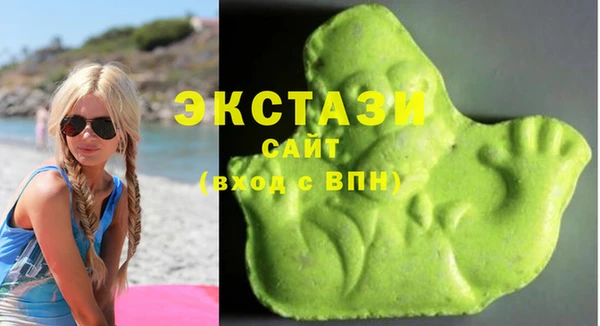 трава Новозыбков
