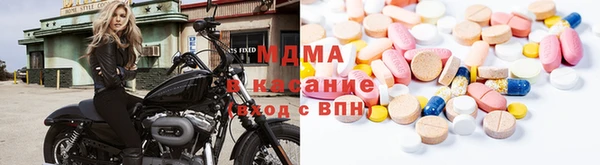 тгк Абдулино