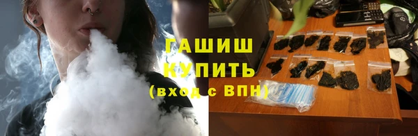 прущая мука Абаза