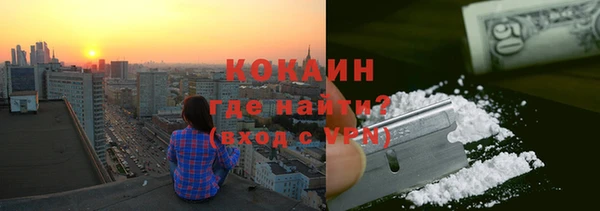 тгк Абдулино