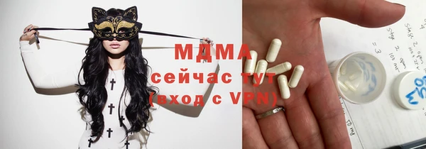 прущая мука Абаза