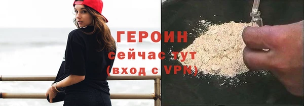 тгк Абдулино