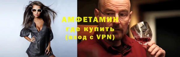 альфа пвп Бежецк
