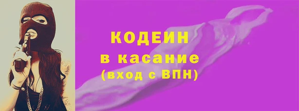 трава Новозыбков