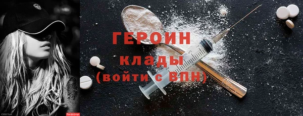 прущий лед Абинск