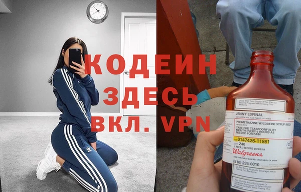 прущий лед Абинск