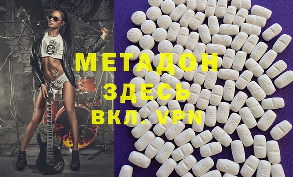 прущая мука Абаза