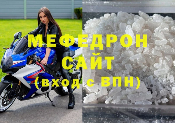 тгк Абдулино