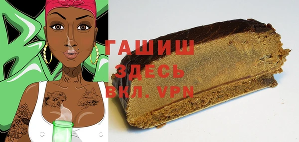 прущий лед Абинск