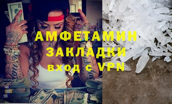мдпв Белая Холуница