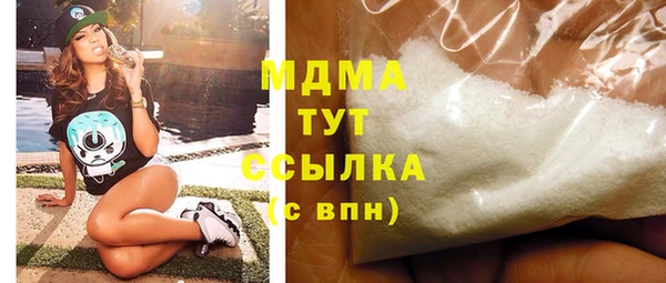 прущий лед Абинск
