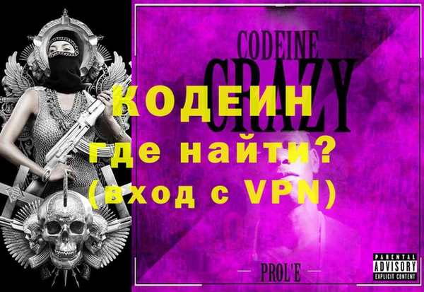 прущий лед Абинск