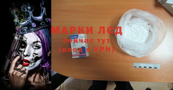 тгк Абдулино