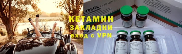 прущий лед Абинск