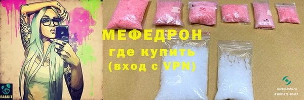 тгк Абдулино