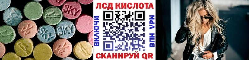 нарко площадка Telegram  Советский  LSD-25 экстази ecstasy  что такое наркотик 