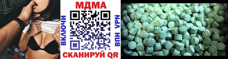 omg зеркало  Советский  MDMA молли 