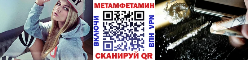 МЕТАМФЕТАМИН мет  hydra ССЫЛКА  Советский 