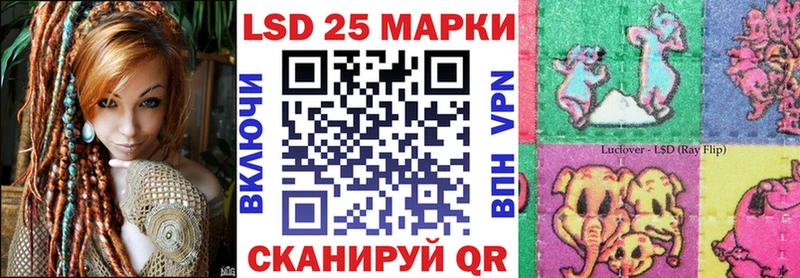 Наркотические марки 1,5мг  ОМГ ОМГ tor  Советский 