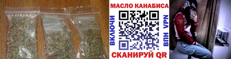 ТГК гашишное масло  ссылка на мегу ТОР  Советский  где найти наркотики 
