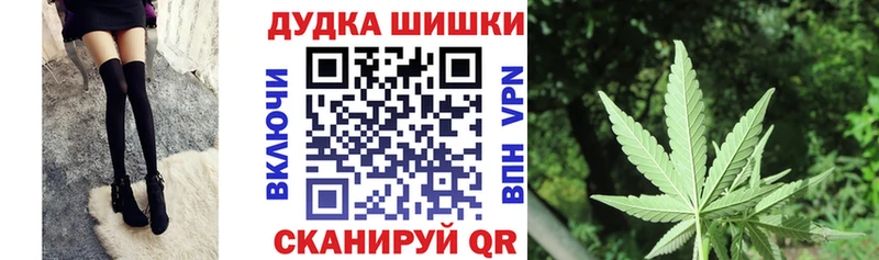 купить   Советский  Каннабис OG Kush 
